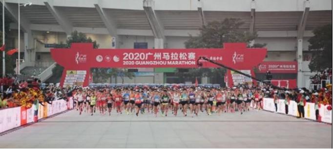 2020廣州馬拉松賽鳴槍開跑-2萬跑者成就年度最大規模全馬賽事